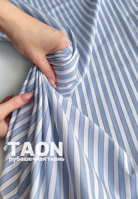 Рубашечная ткань TAON голубая полоска TAON