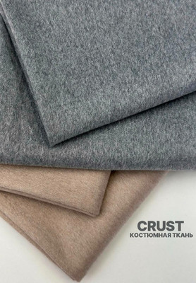 Костюмная ткань CRUST Магазин тканей RUNA TEX - оптом и в розницу