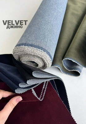 Джинс VELVET Магазин тканей RUNA TEX - оптом и в розницу