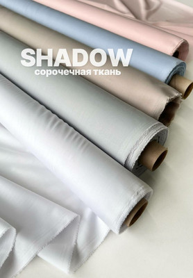 Сорочечная ткань SHADOW Магазин тканей RUNA TEX - оптом и в розницу