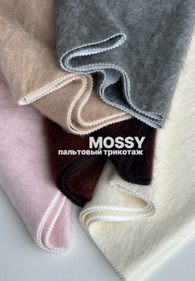 Пальтовый трикотаж MOSSY Магазин тканей RUNA TEX - оптом и в розницу