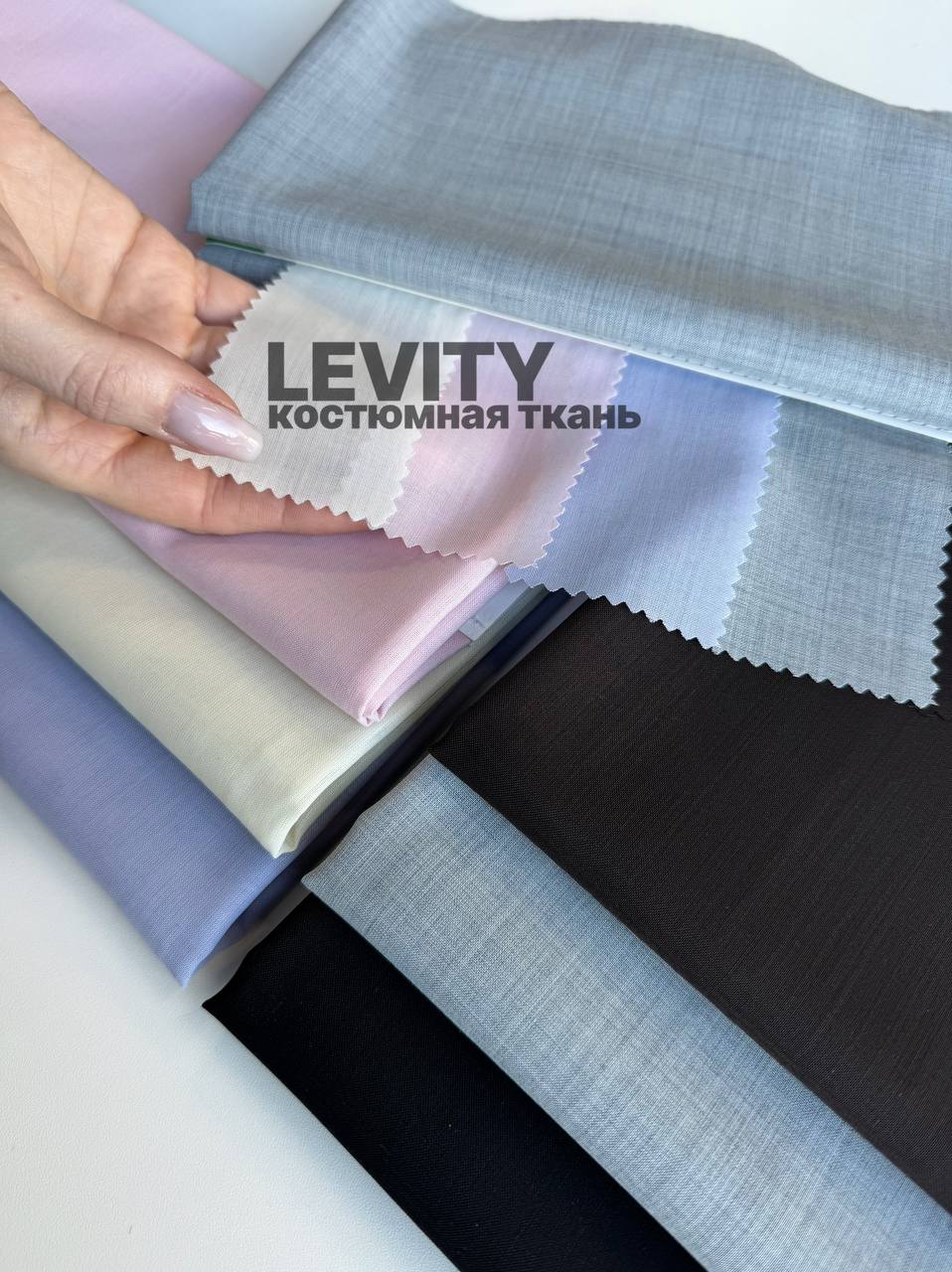 LEVITY photo_2026-09-08_17-11-31