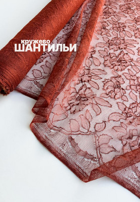 Кружево Шантильи Каталог тканей