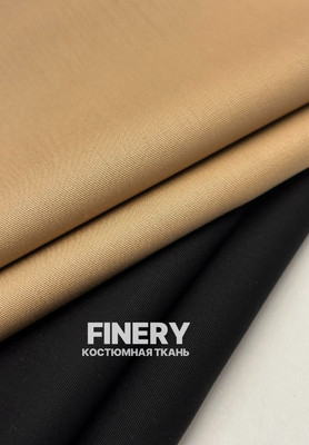 Костюмная ткань FINERY Однотонные