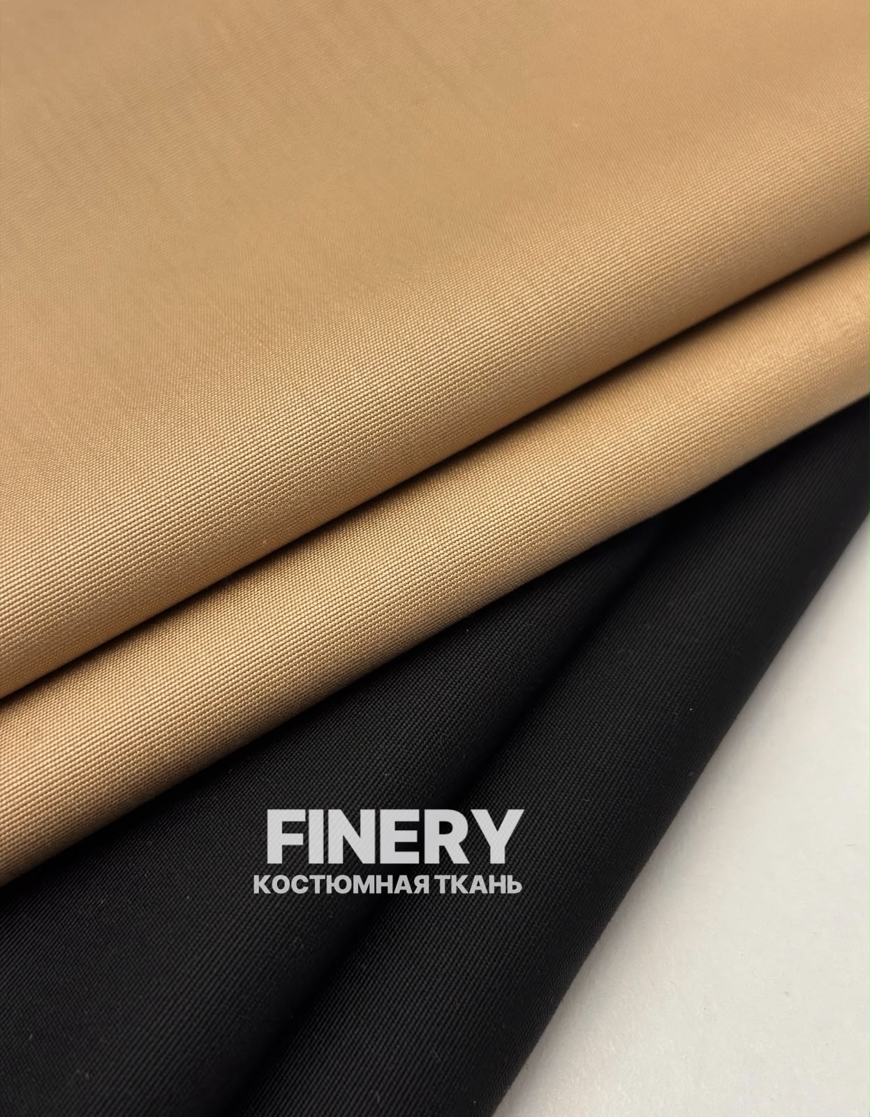 FINERY 427c245c-4fba-452a-9bde-b7e35370b213