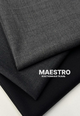 Костюмная ткань MAESTRO Каталог тканей