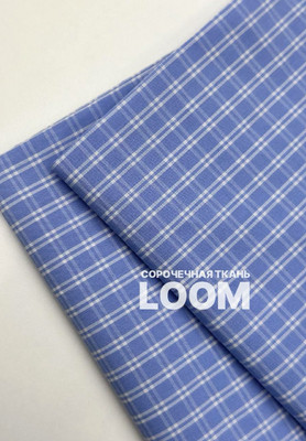 Сорочечная ткань LOOM Двойная клетка Каталог тканей