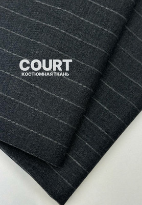 Костюмная ткань COURT Магазин тканей Руна - оптом и в розницу