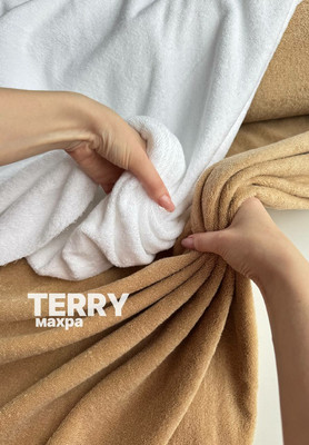 Махра TERRY Махра