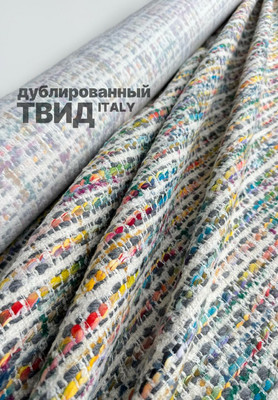 Твид дублированный Твид