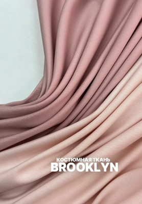 Костюмная ткань BROOKLYN Магазин тканей Руна - оптом и в розницу