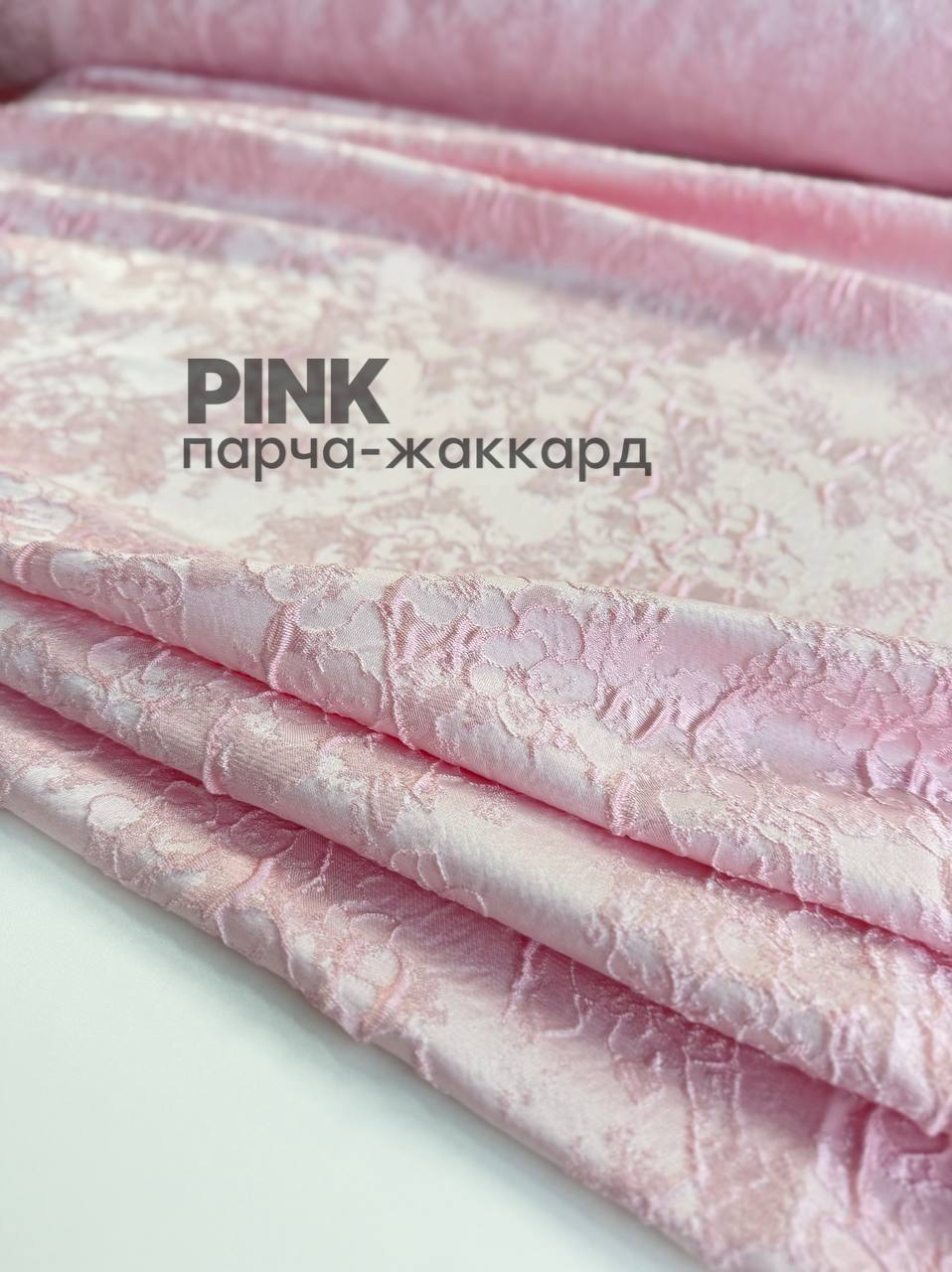 цветы/розовый photo_2026-10-14_19-38-02