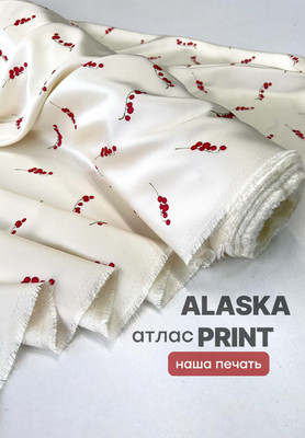 Атлас ALASKA PRINT смородина Магазин тканей Руна - оптом и в розницу