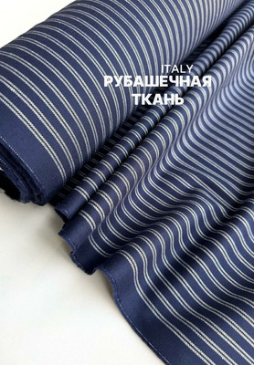Рубашечная ткань Лампас Италия