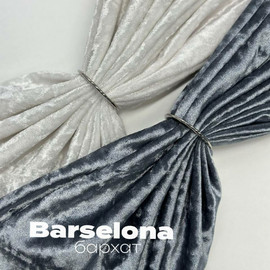 Бархат BARSELONA Ткани от А до Я