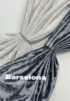 Бархат BARSELONA Молния МТ5/НР 20см