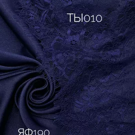 Темно синий msg-1001491813330-16037