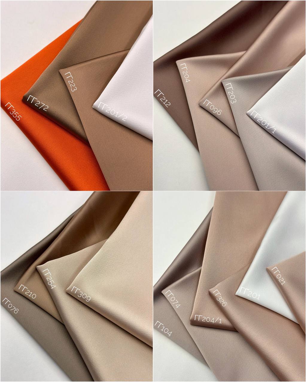 Розовато-коричневый photo_2026-04-03_09-38-00 (2)