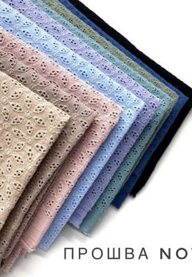 Прошва Цветы Nova