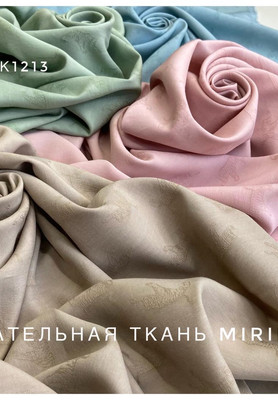 Плательные Тигры Mirilla