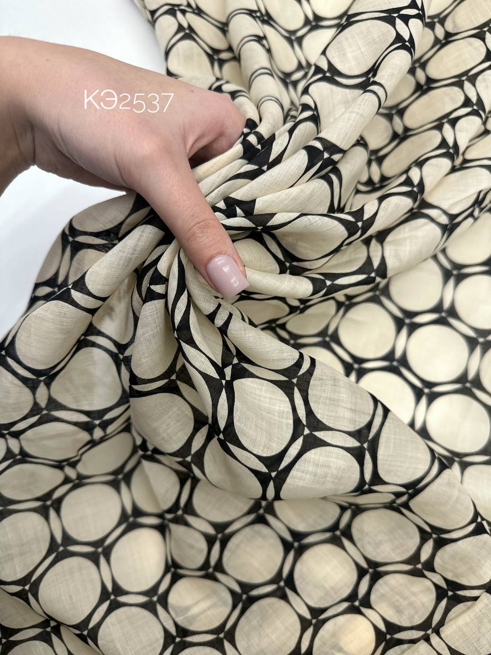 Круги на бежевом a160665e-25df-47c6-87a6-03df47fada9f