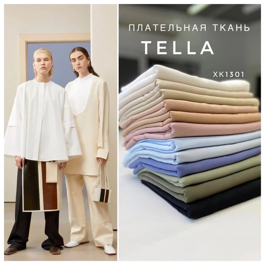 Tella file20200603032023_01155wed270-1559