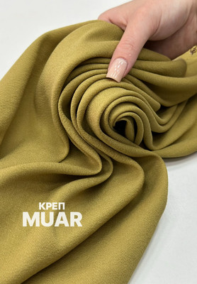 Креп Muar Однотонный
