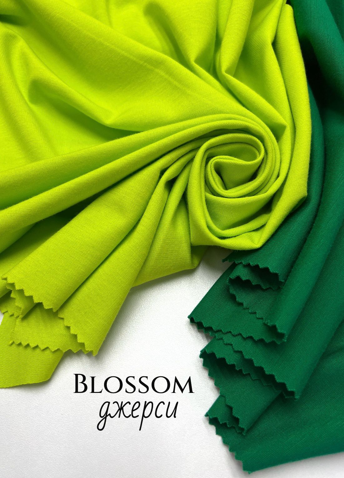 Молочный whatsapp image 2025-11-17 at 14.07.24