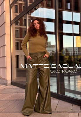 Эко-кожа MATTE CASUAL Эко-кожа