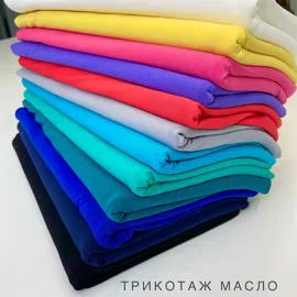 Чернильный file20200713111949_50