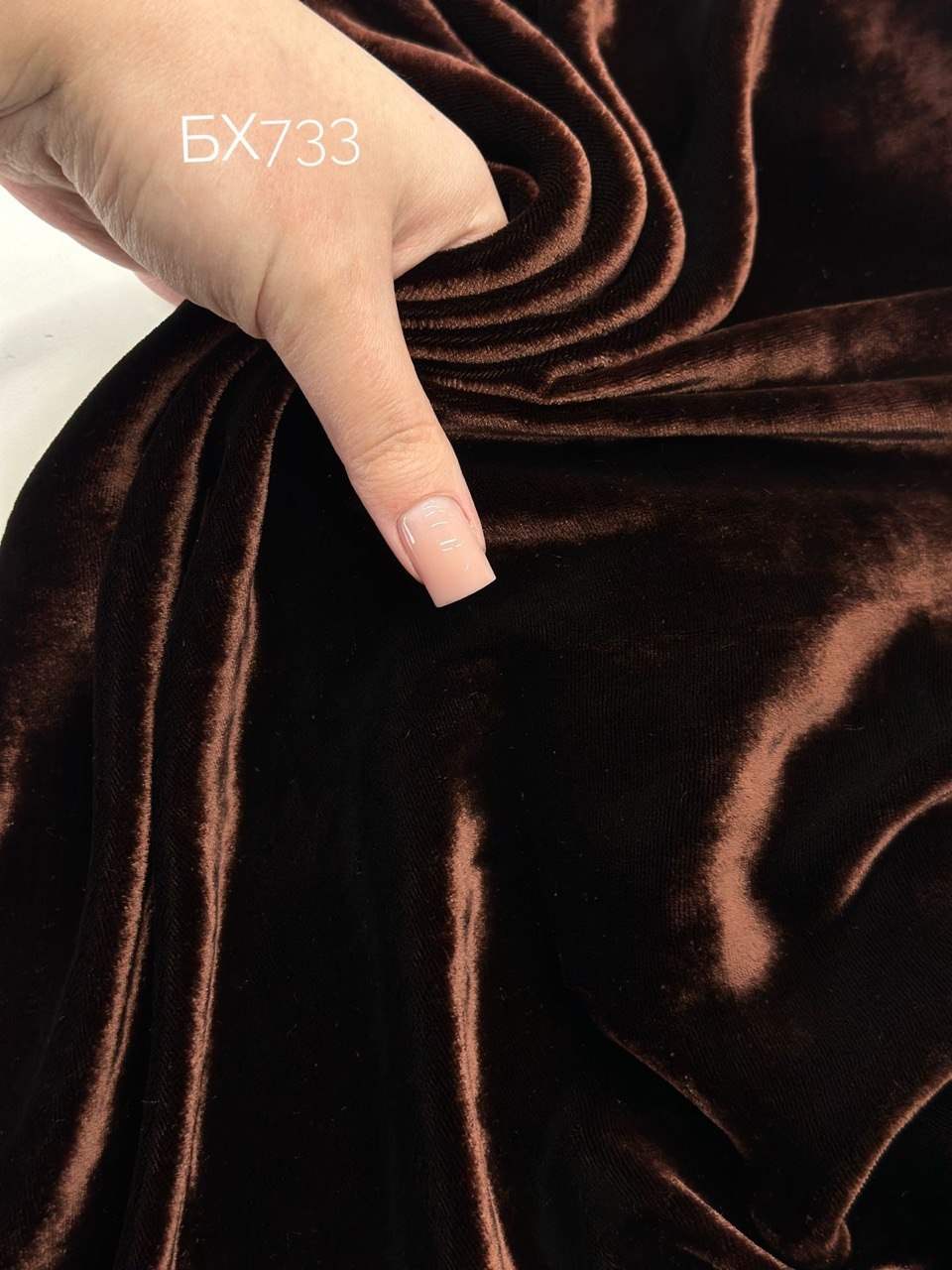 шоколад photo_2026-04-21_13-51-59