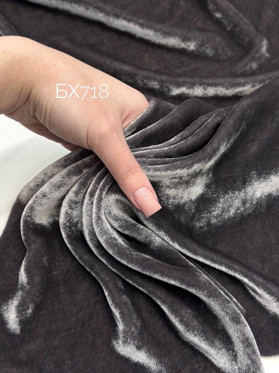 шоколад photo_2026-04-21_13-52-02