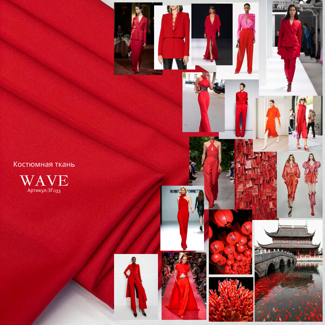 wave-zg033-krasnyij-korall