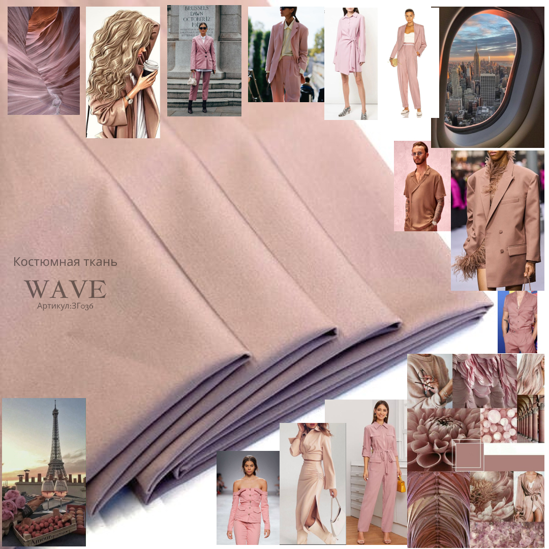 wave-zg036-sirenevaya-pudra