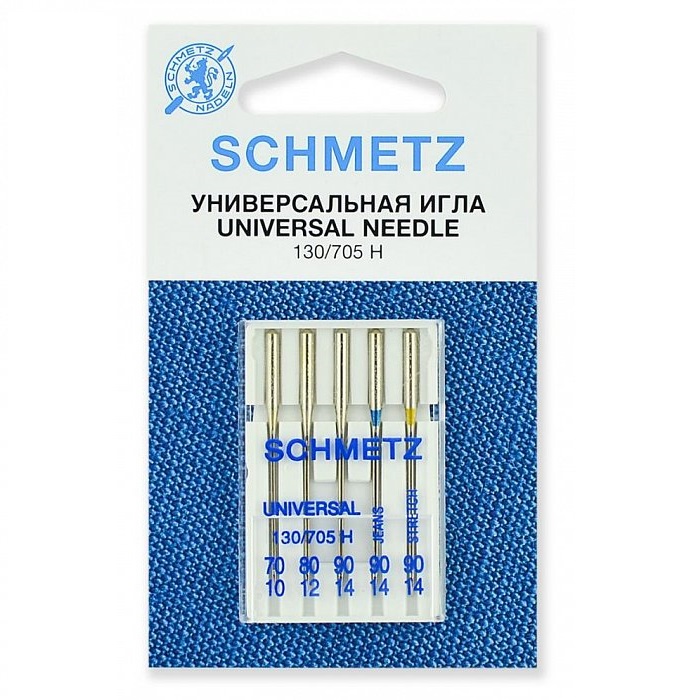 Иглы комбинированные, 5шт