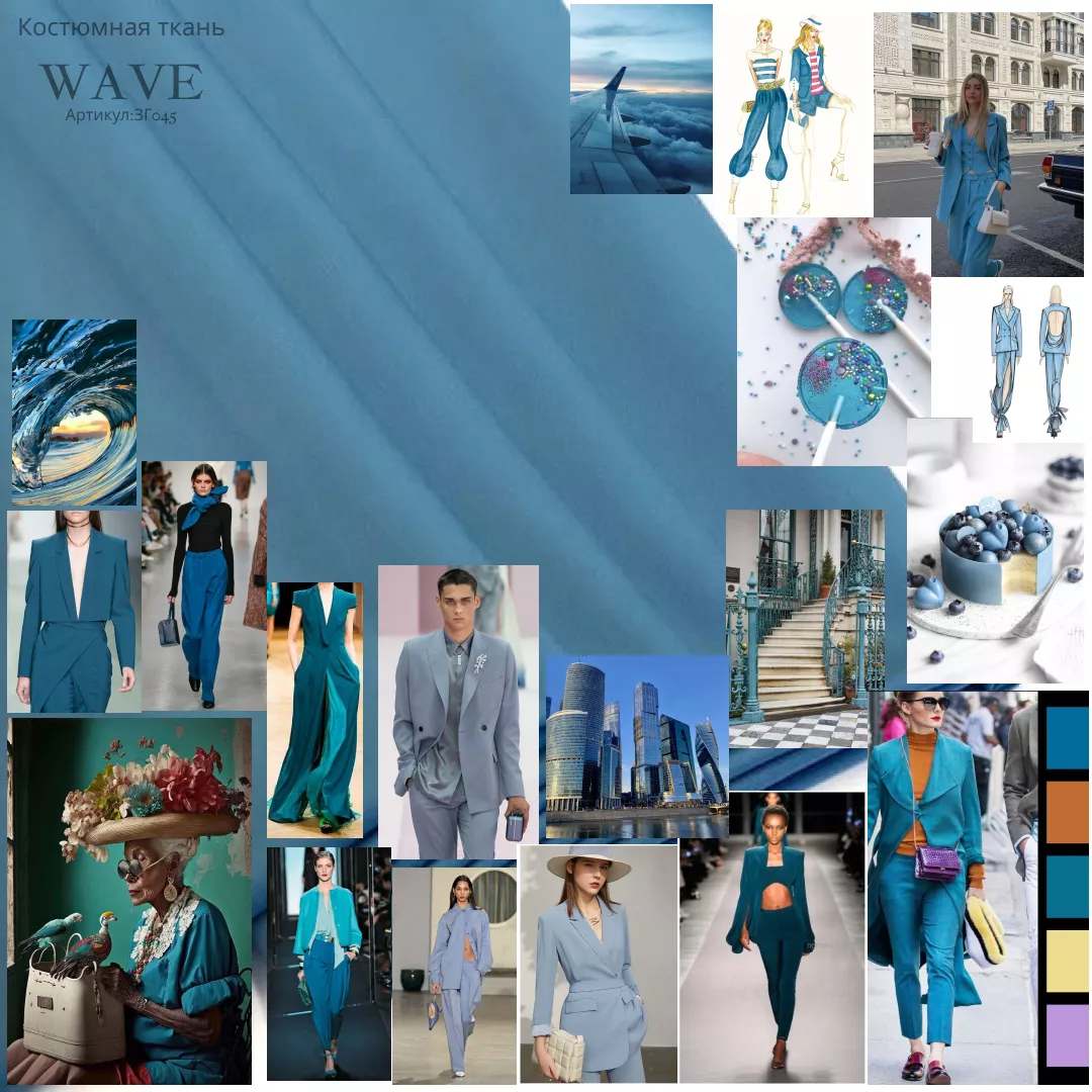 wave-zg045-pyil-biryuza