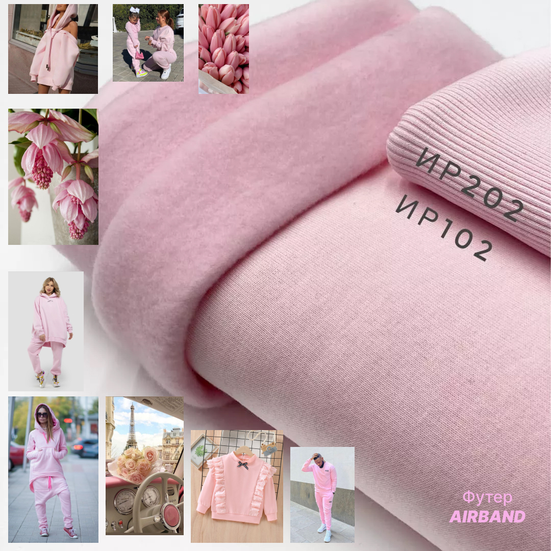 ИР 102 розовый
