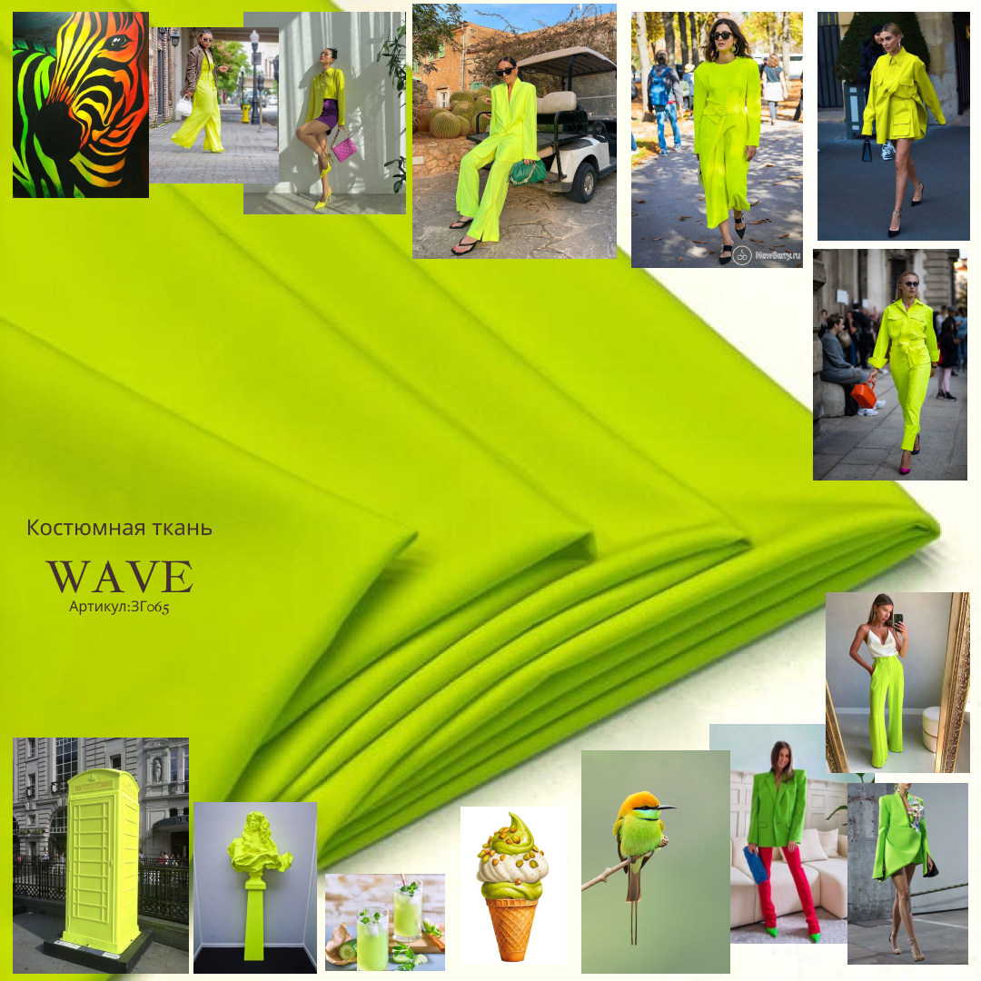 wavezg065neon-salatn
