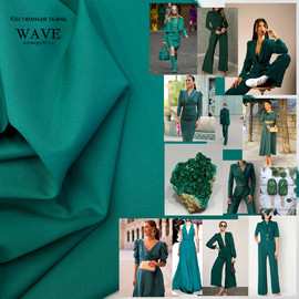 waveЗГ071 бирюза