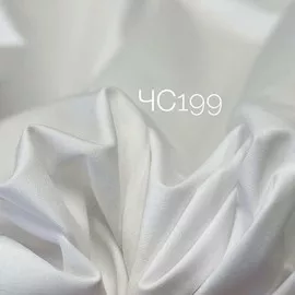Белый