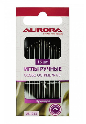 Иглы ручные особо острые Иглы ручные особо острые