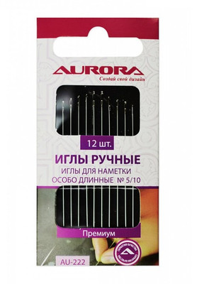 Иглы ручные для наметки особо длинные Иглы ручные для наметки особо длинные