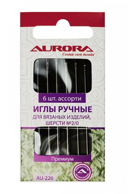 Иглы ручные для вязаных изделий, шерсти Ручные