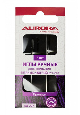 Иглы ручные для сшивания вязаных изделий Ручные