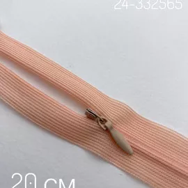 S150 Персиковый