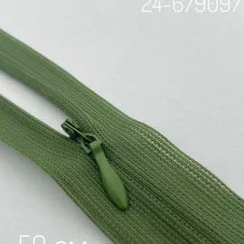 254/3 Травяной