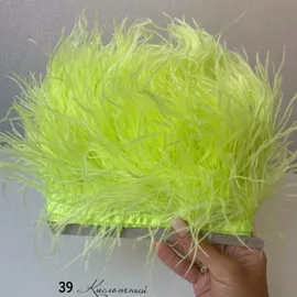 Кисл.Жёлтый