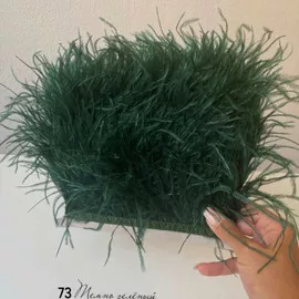 Т.Зелёный