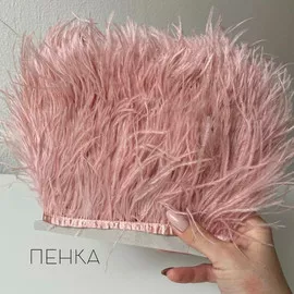 Пенка