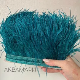 Морской